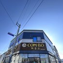 가수세천 이미지