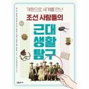 생각이 자라는 나무 이미지