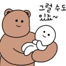 고집쎈빵 이미지