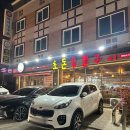 초도로 | 수완지구 삼겹살맛집 최고급 그릴링 예약방법 웨이팅 , “ 초돈 ” 내돈내산후기