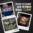 스토리PC랩 부천역점 | 바이오하자드 서바이벌 유닛 후기: 과금 전 필독!