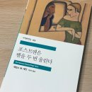 케인닉 | 포스트맨은 벨을 두 번 울린다 | 줄거리, 리뷰, 후기