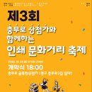 문화인쇄기획