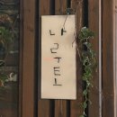 상수2(여) 이미지