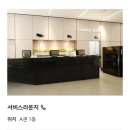 스페이스서비스 | 남양주 현대프리미엄아울렛 스페이스원 5개월 아기 유모차 대여 서비스 후기