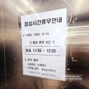 동성물류 | 우체국택배 가격 방문접수 창구접수 마감시간 요금 점심시간