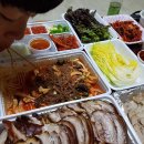 한아름본토왕족발