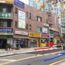 멍뭉네 이발관 이미지