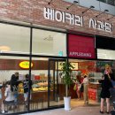 올리브영청주지웰점 이미지