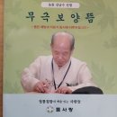 서부건강센터 | 서부여성발전센터 (생활뜸건강 교실) 후기