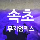 (내 그림이 움직인다) 모션 드로잉(4~6학년) | 속초 가볼만한 곳 미디어아트 속으로 뮤지엄엑스 AI패키지 후기