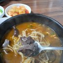 강변수구레국밥 | [공지] [울산 중구 맛집] 입안에서 톡 터지는 고소함, '강변 수구레 국밥' 선지 국밥 후기 남겨봅니다