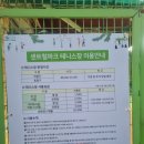 동탄센트럴파크 테니스장 네이버블로그