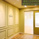 굿모닝정신건강의학과의원 이미지