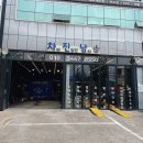 차에 진심인 남자 | 대구 달서구세차 차에진심인남자, 만족스러웠던 프리미엄 세차 후기