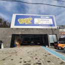 더타이어맨 이미지