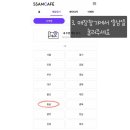엘마노스터디카페 네이버블로그