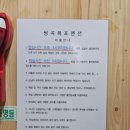 쌍곡폭포산장펜션 이미지