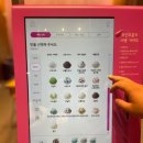 배스킨라빈스충남내포한울