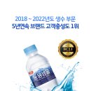 동원샘물계양