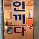 중앙다방 이미지