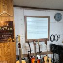 뮤직스토리음악학원 - 안성시 양기길 26 | 뮤직스토리음악학원