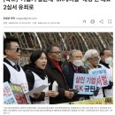 [속보] ‘가습기 살균제’ SK케미칼·애경 전 대표 2심서 유죄로 이미지