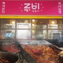 연예인김밥