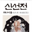 마고