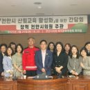 프라디움숲어린이집 이미지