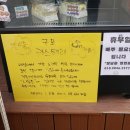 구포 카스테라 네이버블로그