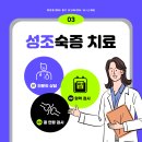 성소아청소년과의원 이미지