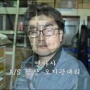 전통도검 제작소 고려도검. 이미지