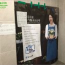 사암로216번길 이미지