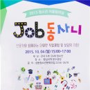 성동청소년 문화의집 이미지