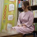 건강안마원 이미지