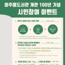 미추홀도서관