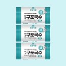 구포식품 이미지