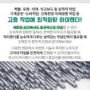 의항리보건진료소 이미지