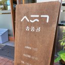 송풍골 이미지