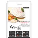 썰어파는횟집