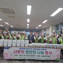 효돈농업협동조합 이미지