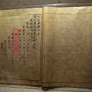 600번째 여행편지-세계 최초의 족보박물관이 있는 대전 뿌리공원 이미지