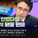 21대 총선에서 국힘계에 이용 당했던 유시민 작가 이미지