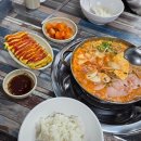봉개초등학교 | 제주 봉개 부대찌개 맛집 장씨네 부대찌개