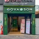 [카페] 대구 동성로 카페 추천 “고바슨커피 아비뇽점” 후기