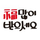 희망노인의료기센터 이미지