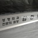 제네시스성형외과의원 이미지