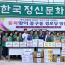 중구동 행정복지센터 이미지