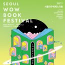 수안카닥터 | 김혜리의 필름클럽 168회 에브리씽 에브리웨어 올 앳 원스 / 노트 정리